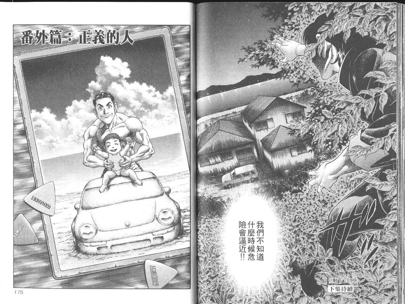 第5卷