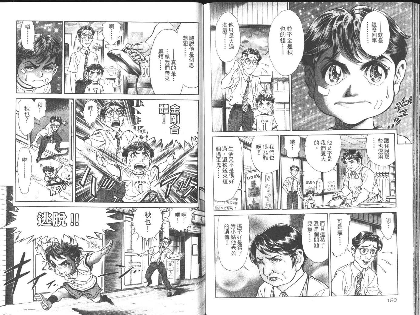 第5卷