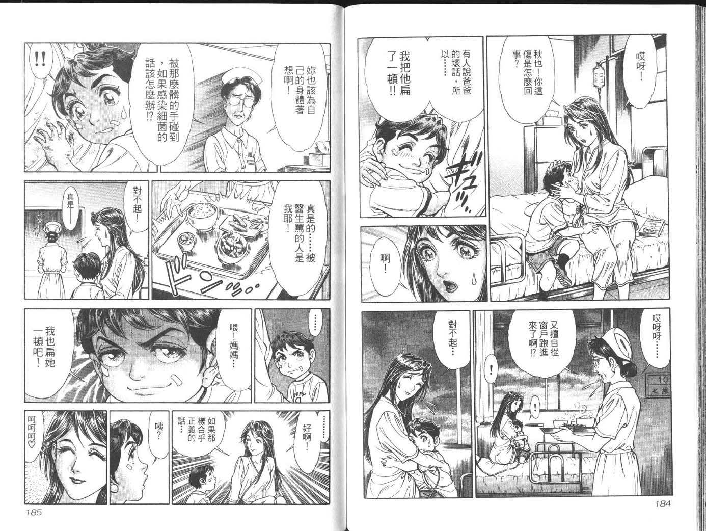 第5卷