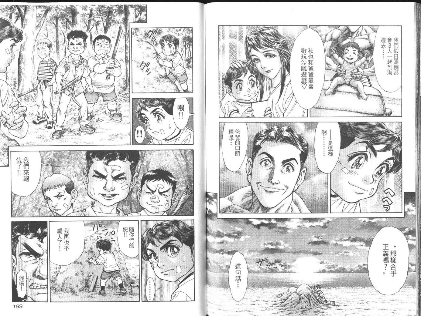 第5卷