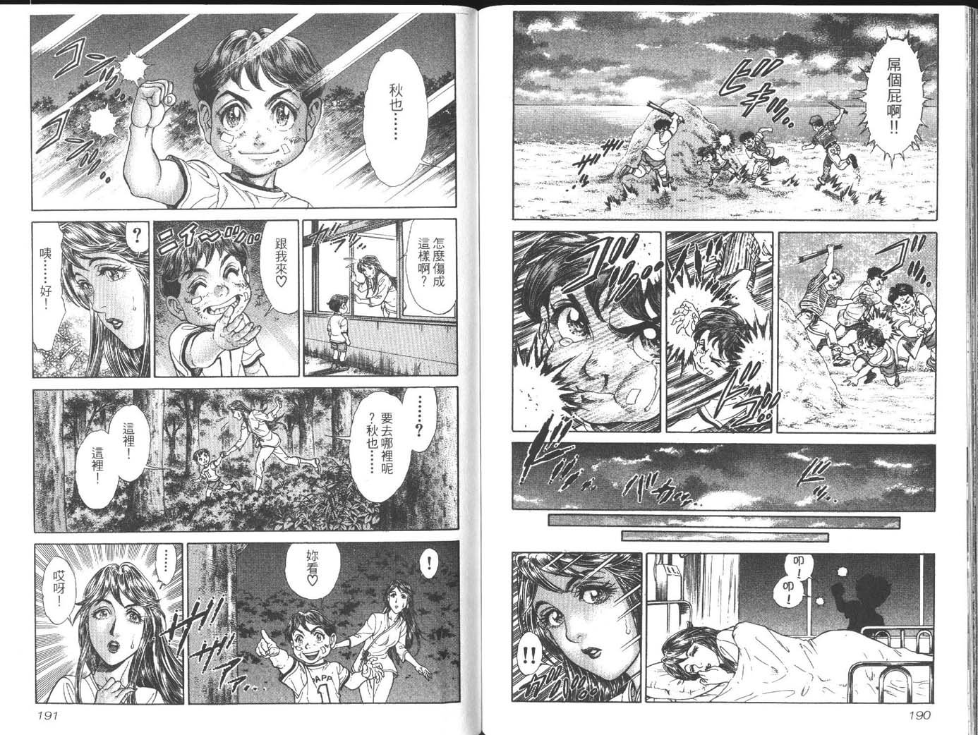 第5卷