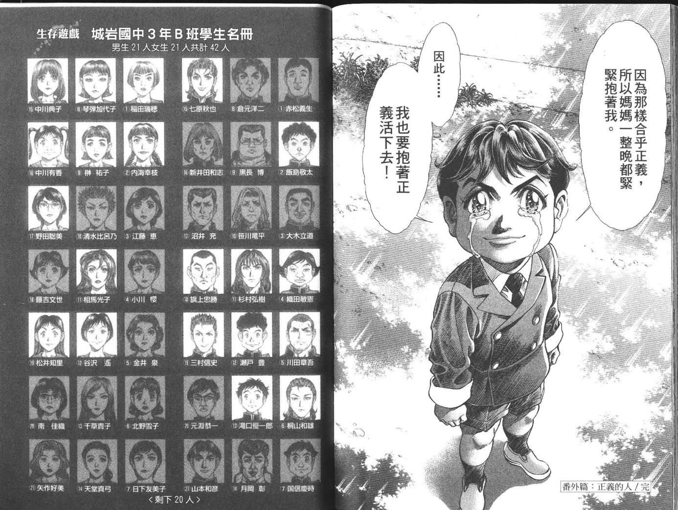 第5卷