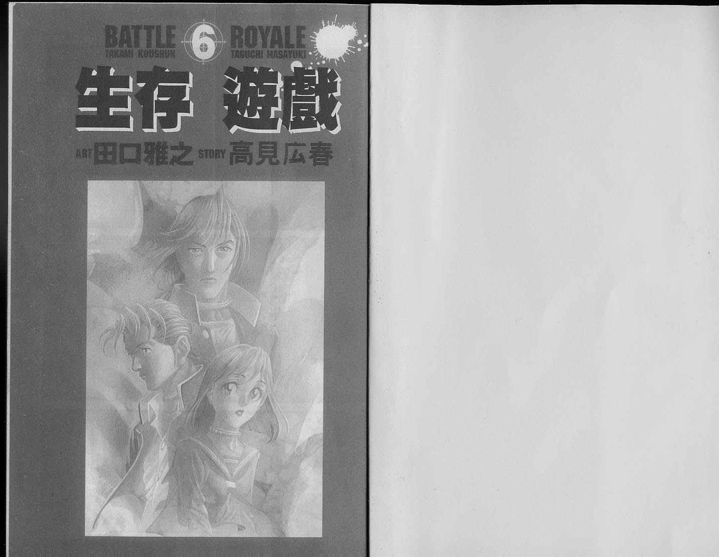 第6卷