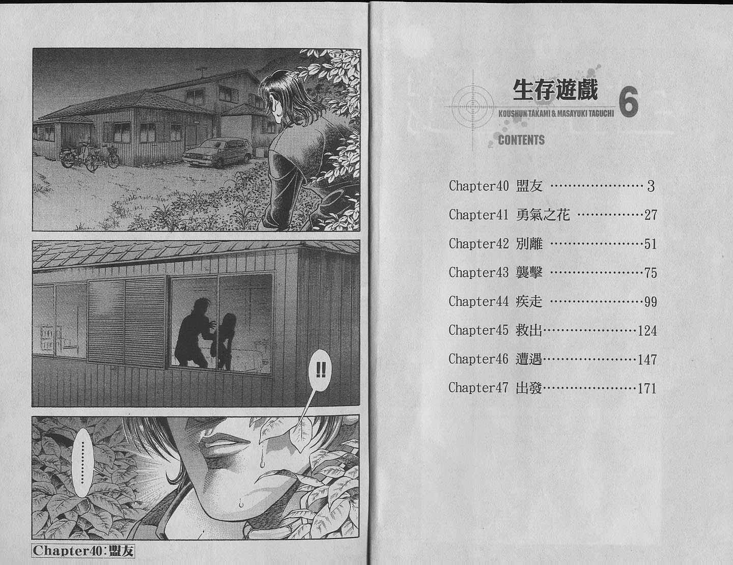 第6卷