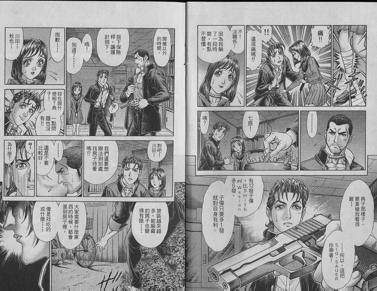 第6卷