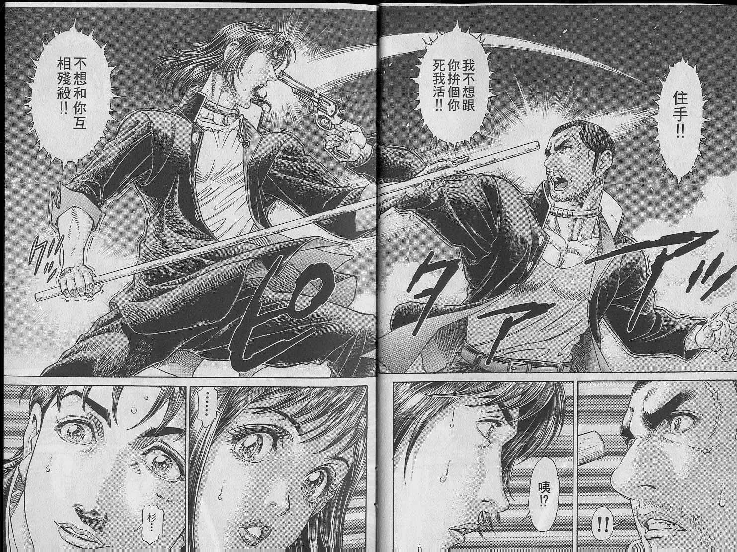 第6卷