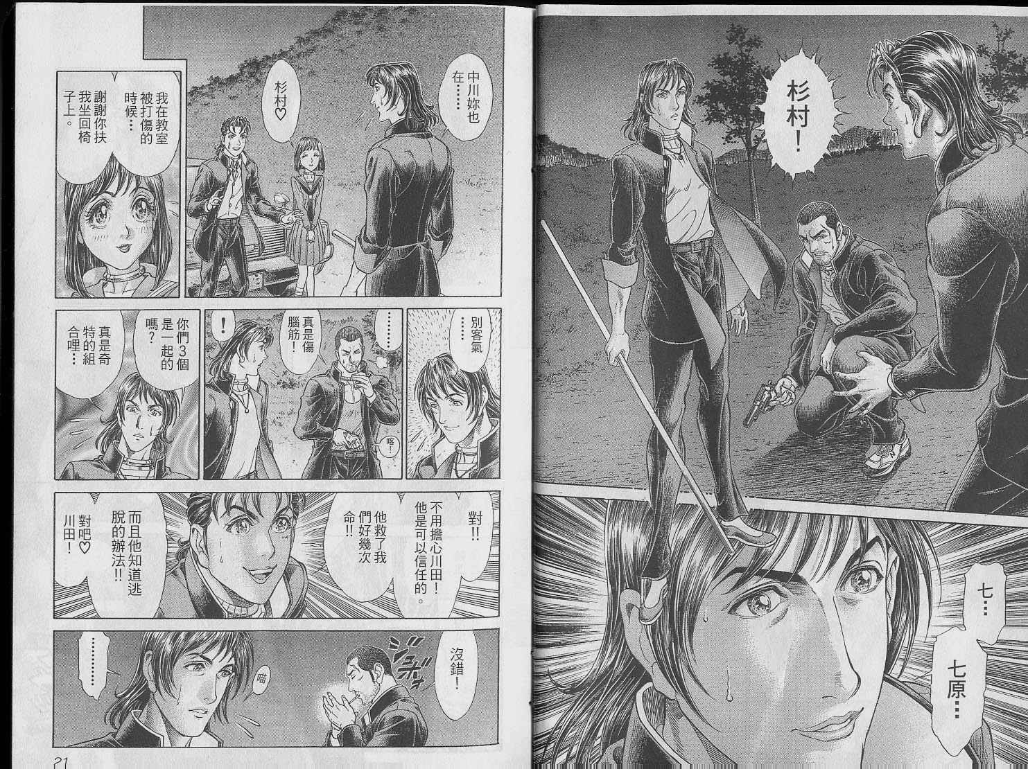 第6卷
