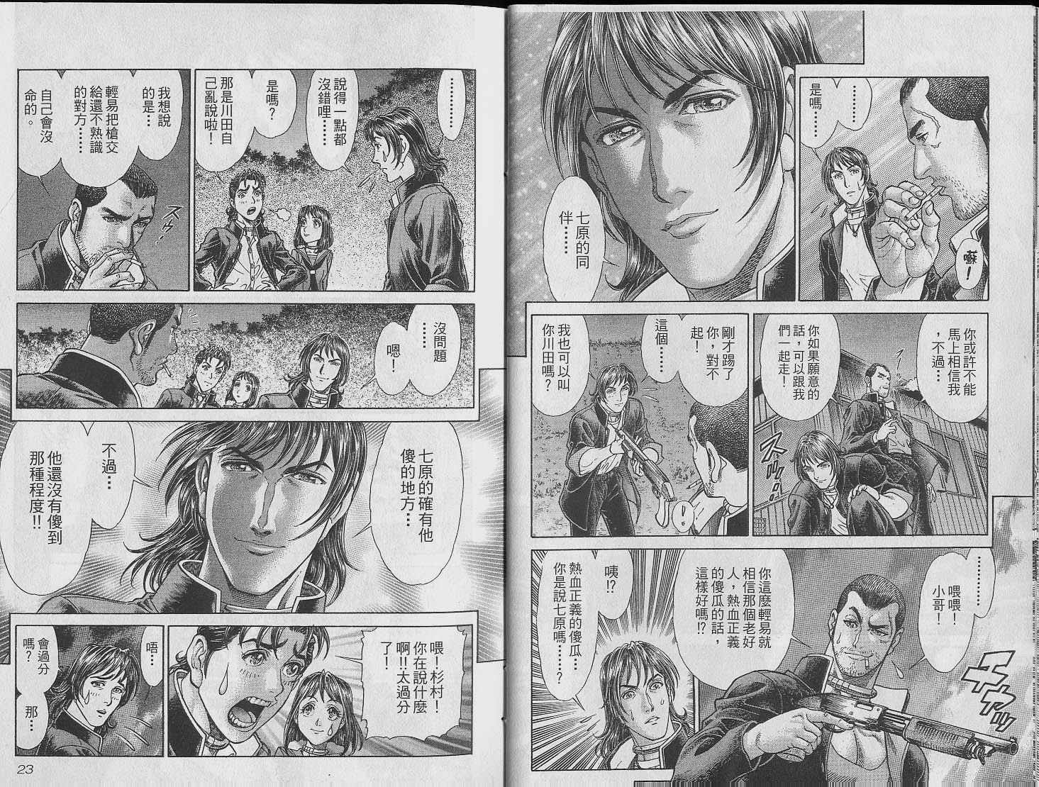 第6卷