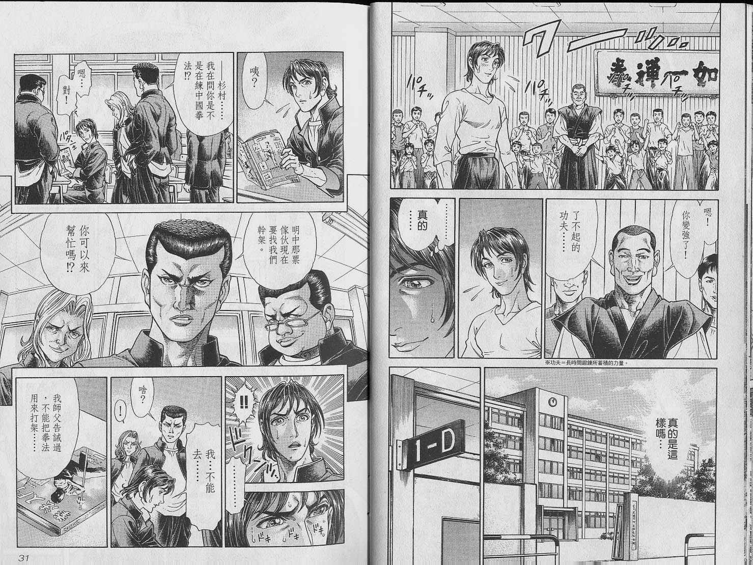 第6卷