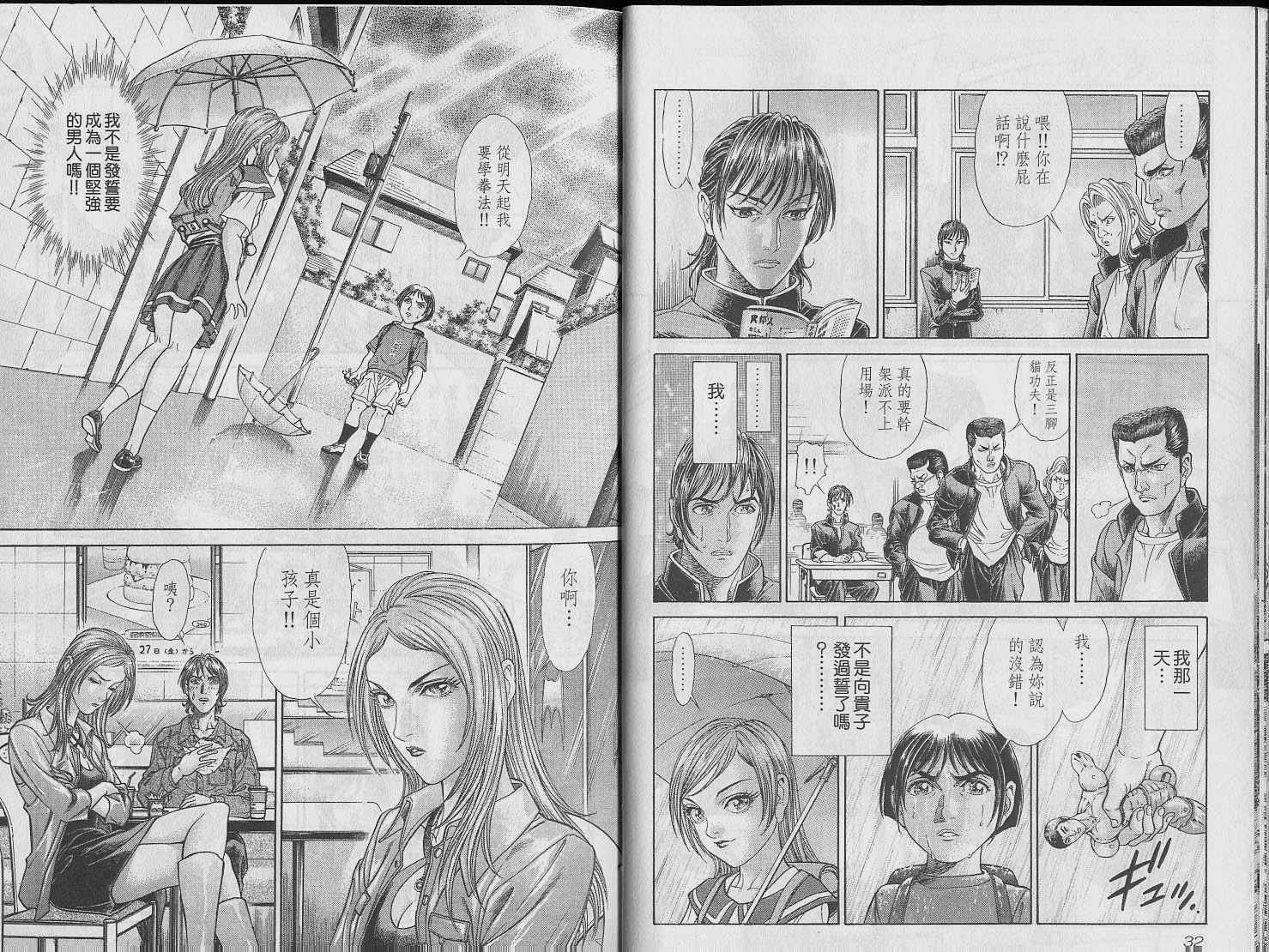 第6卷