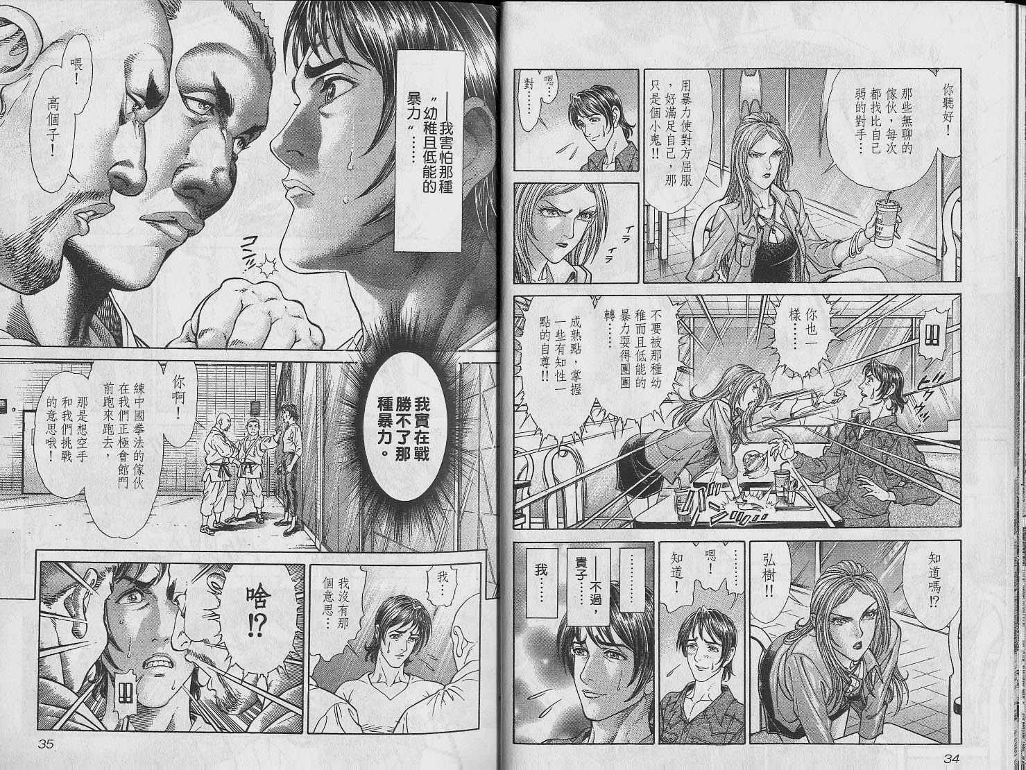 第6卷