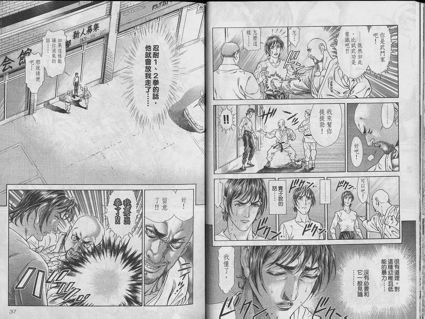 第6卷