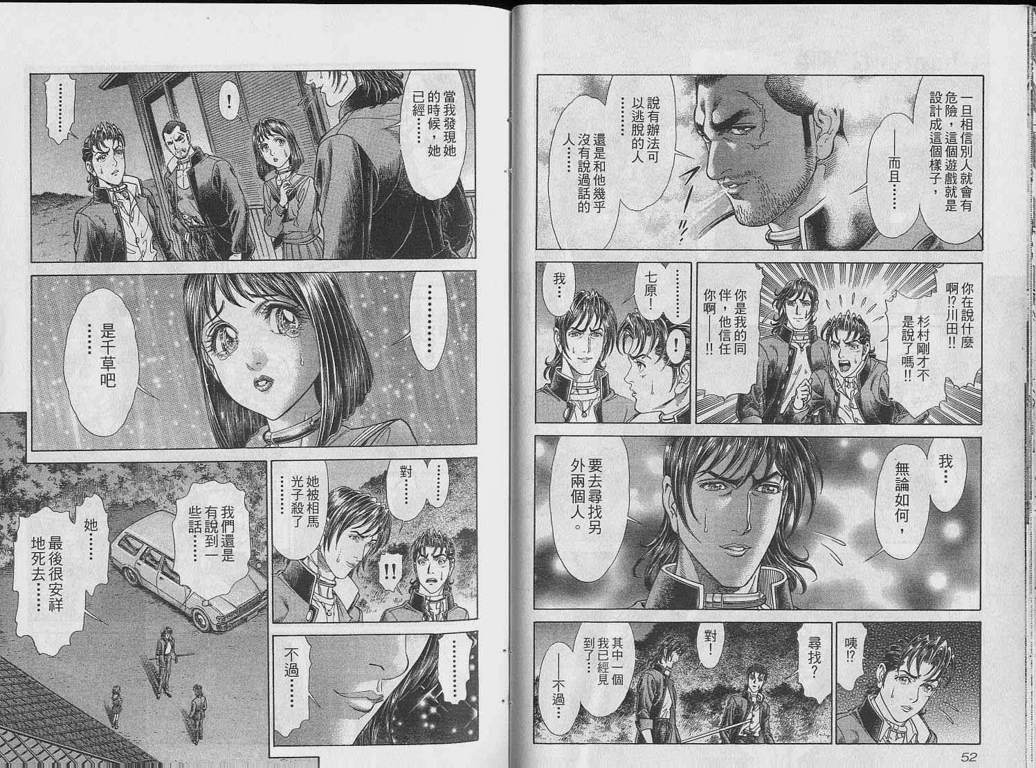第6卷