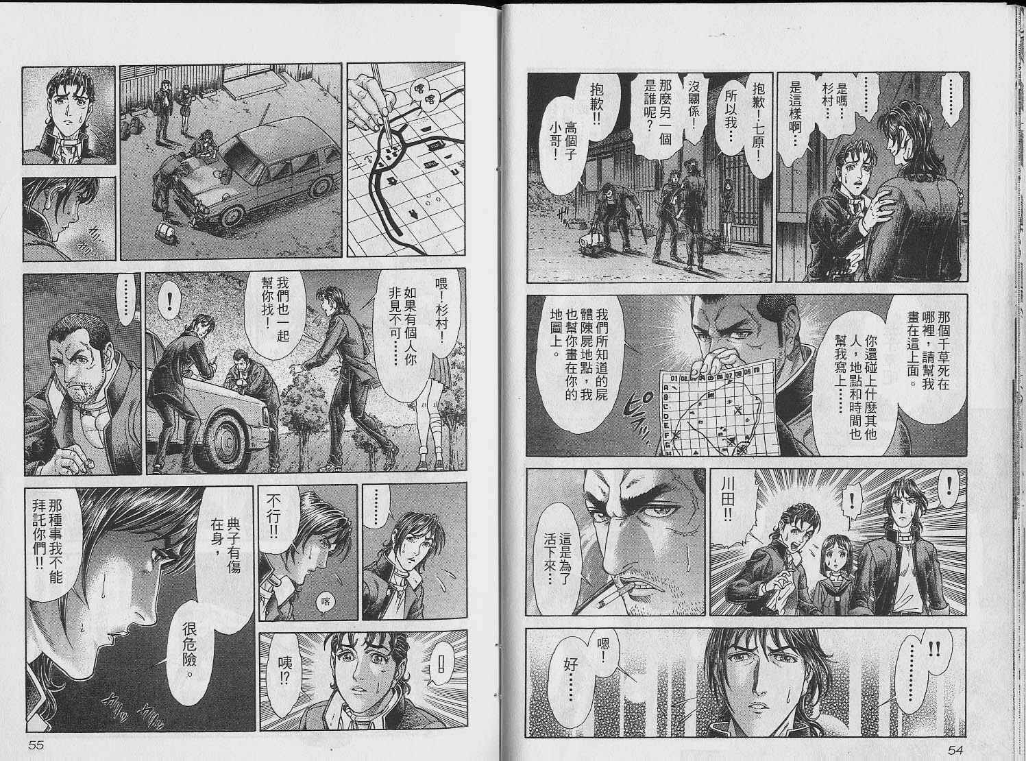 第6卷