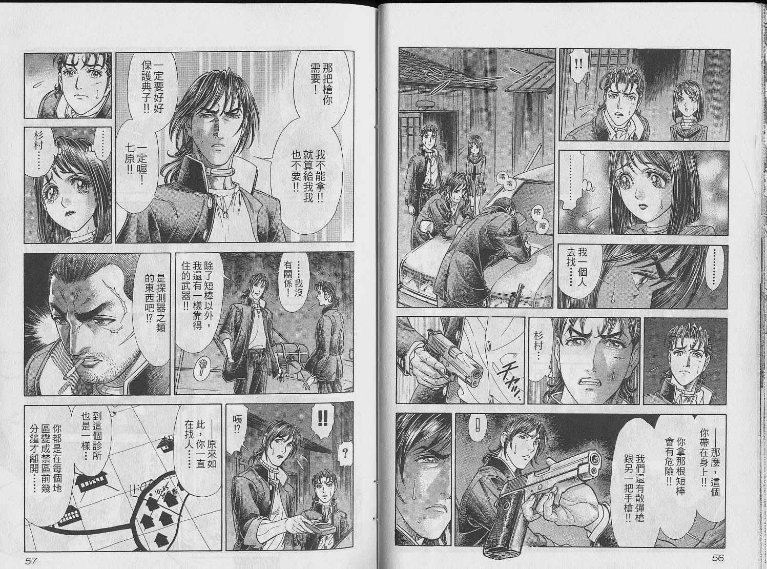 第6卷
