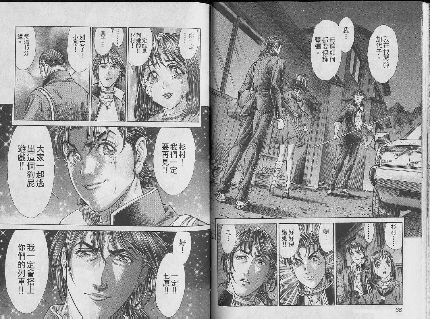 第6卷