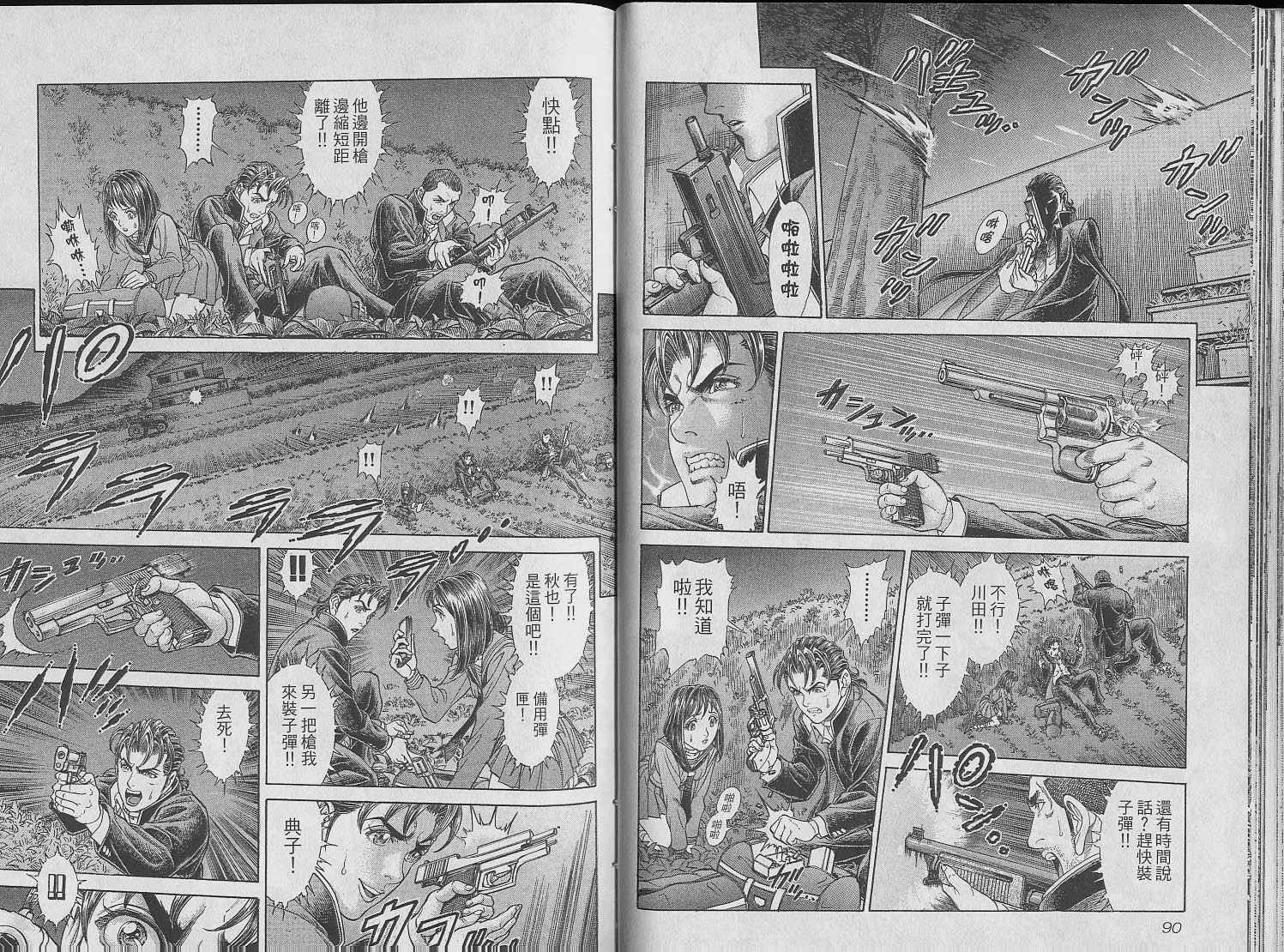 第6卷