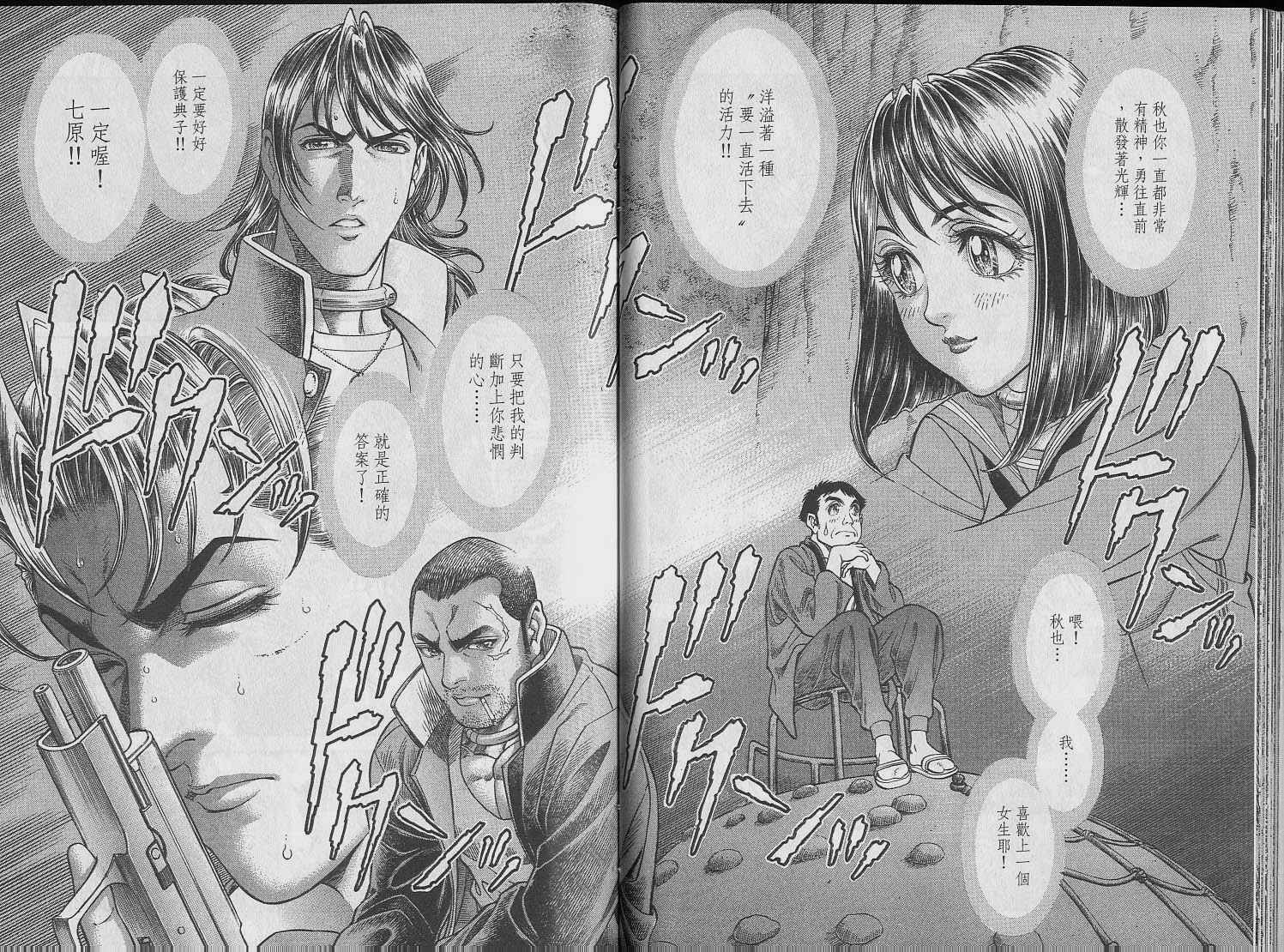 第6卷