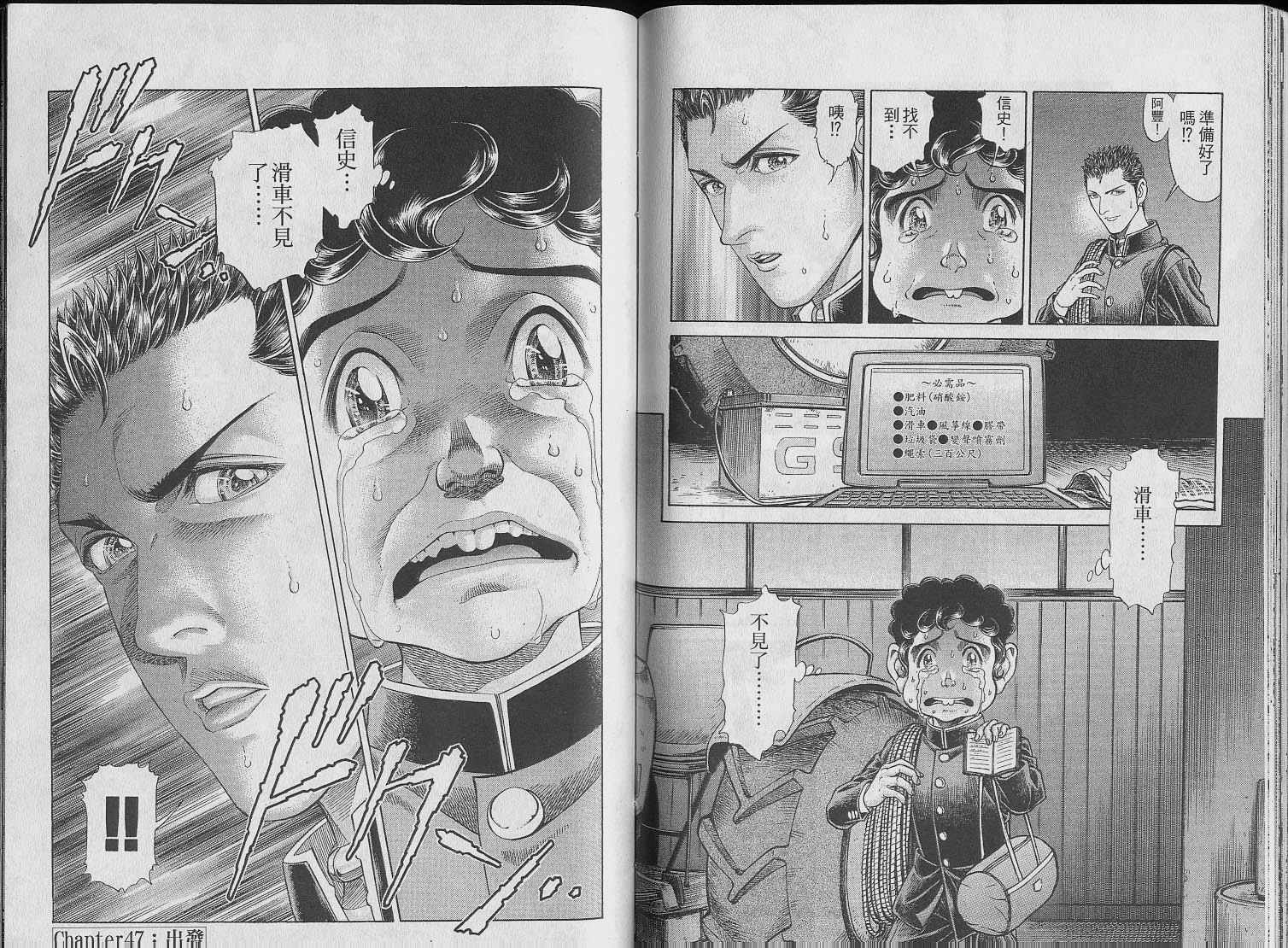 第6卷