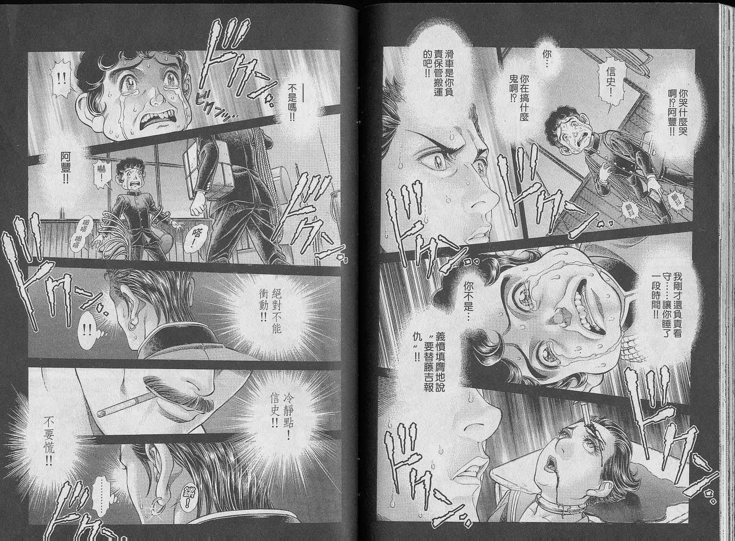第6卷