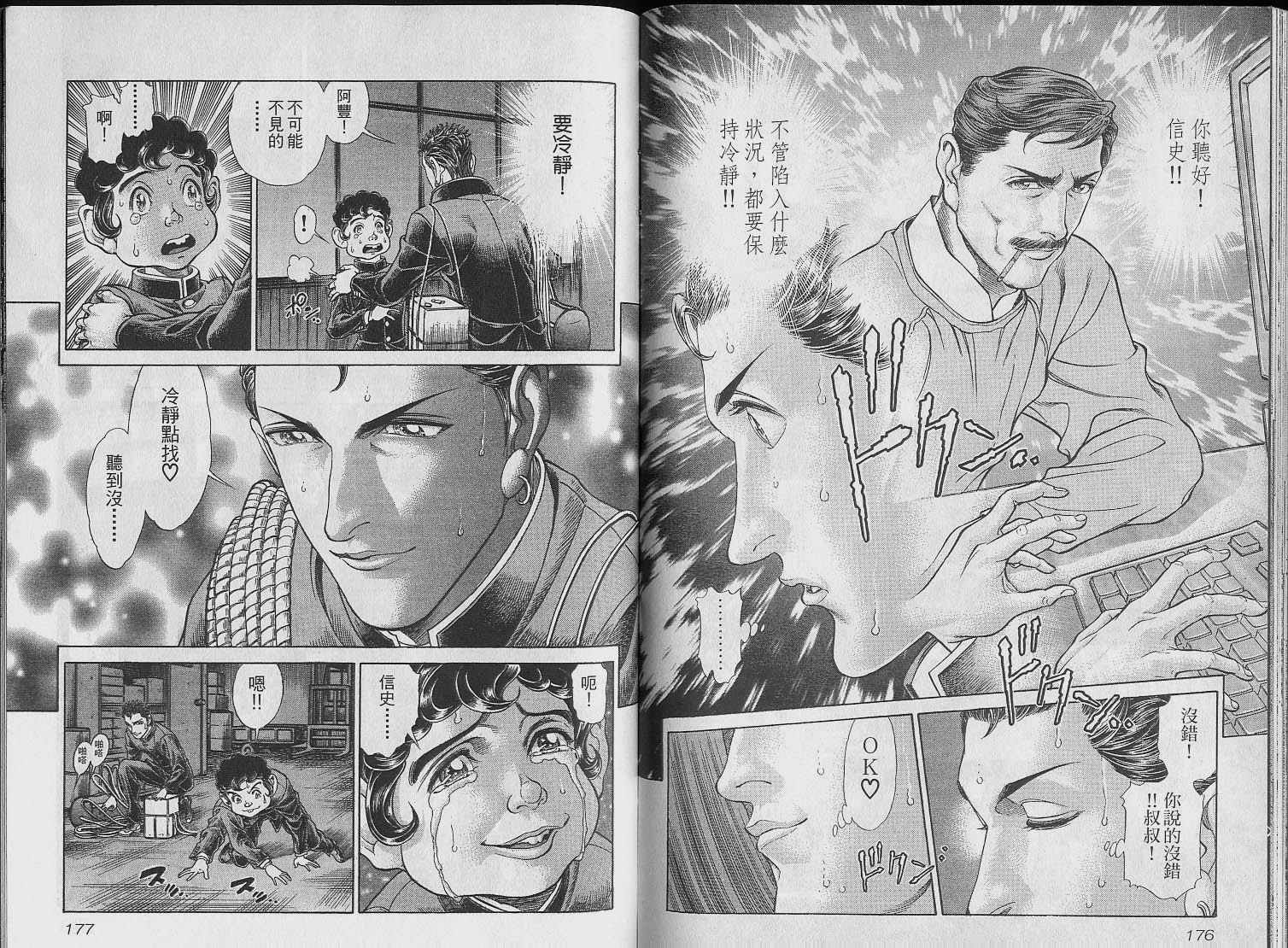 第6卷