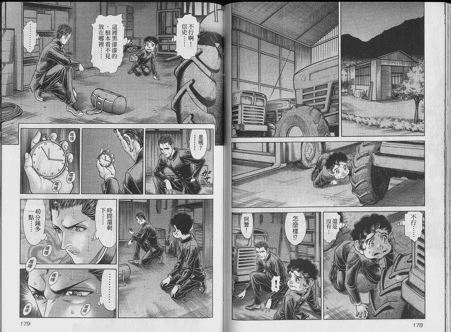第6卷
