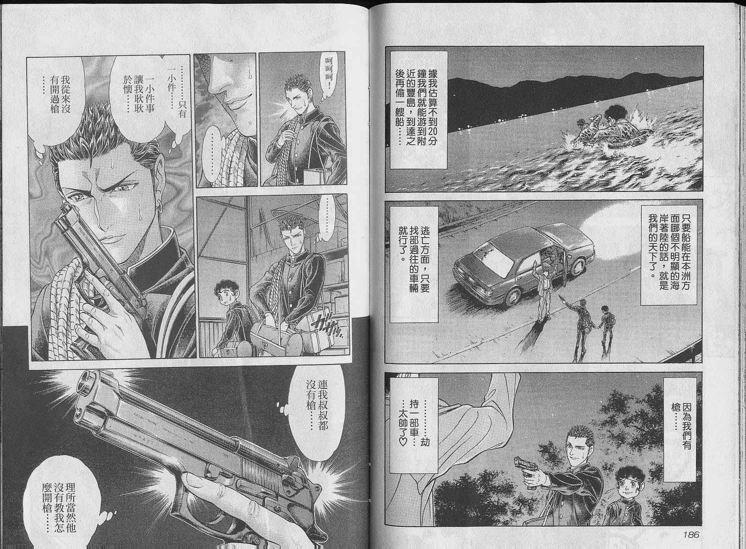 第6卷
