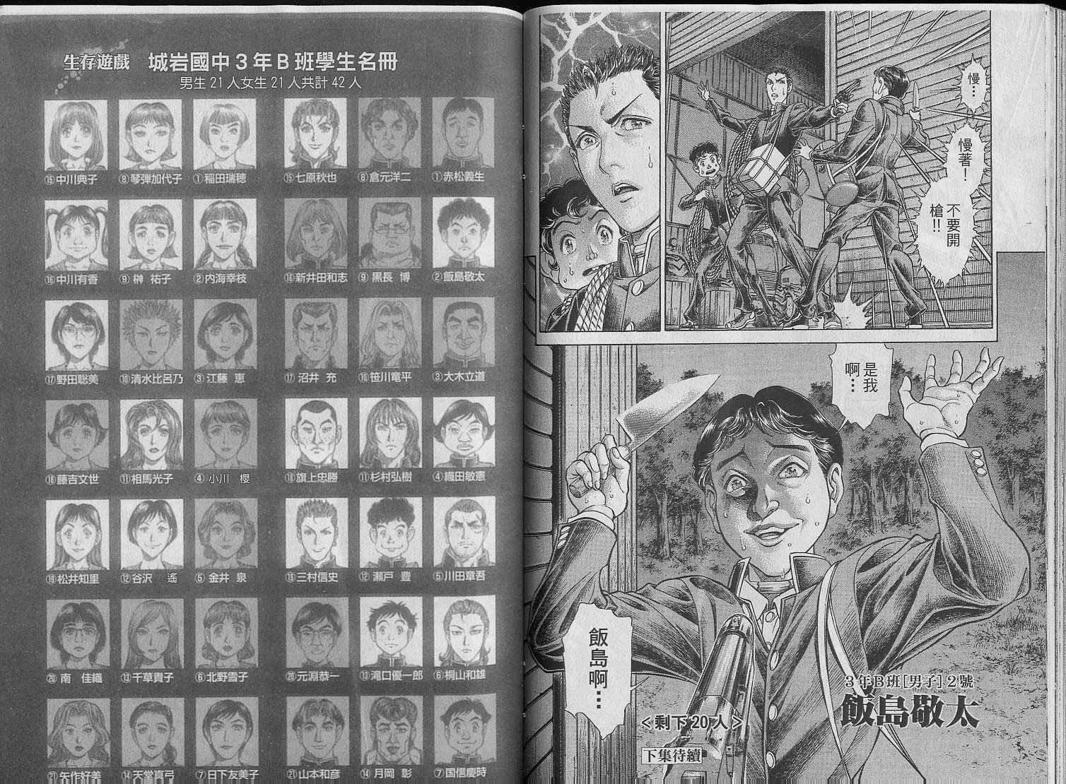 第6卷