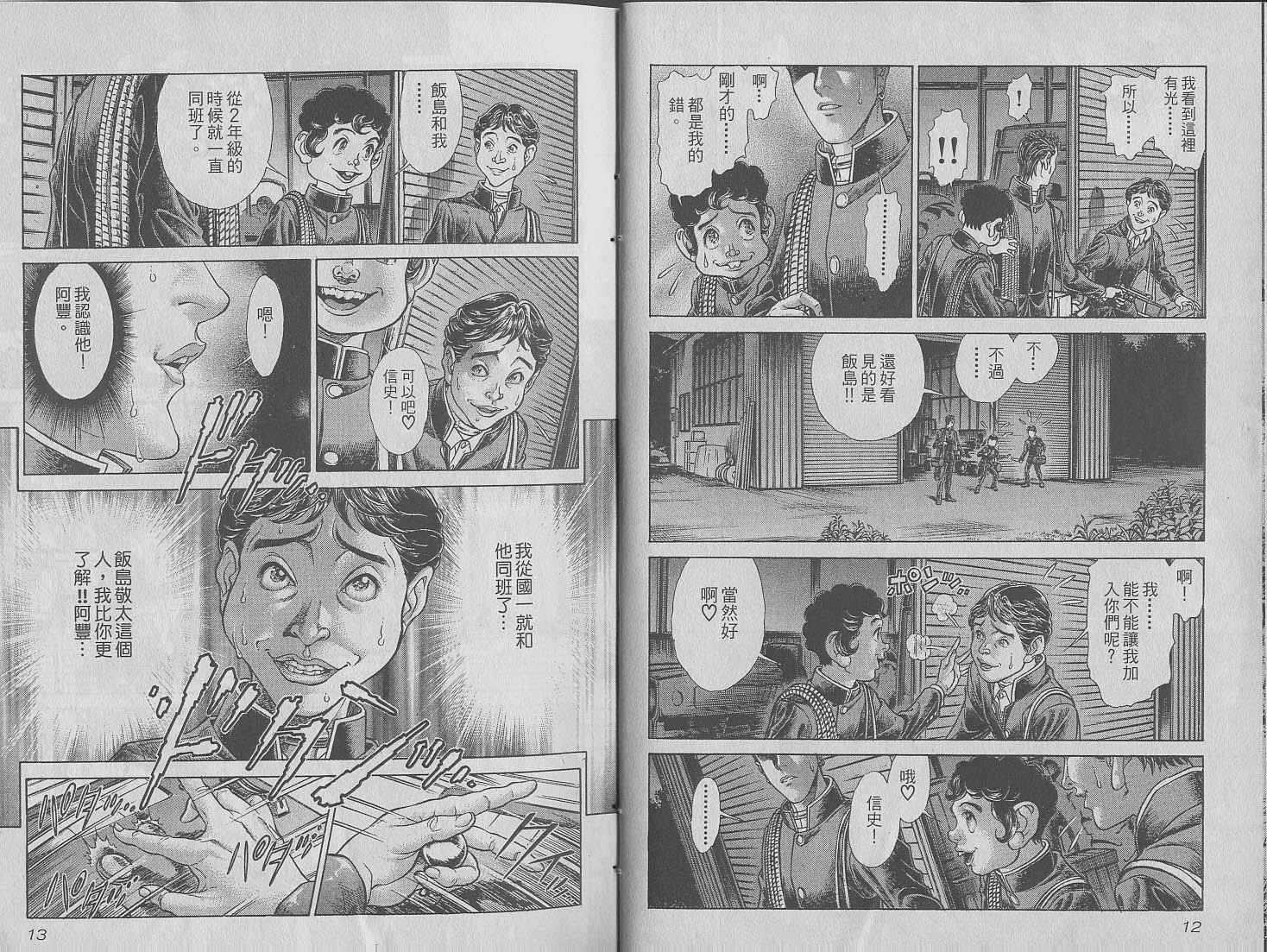 第7卷