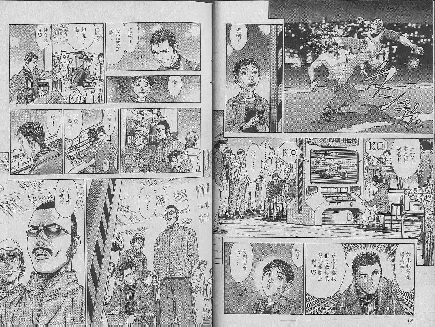 第7卷
