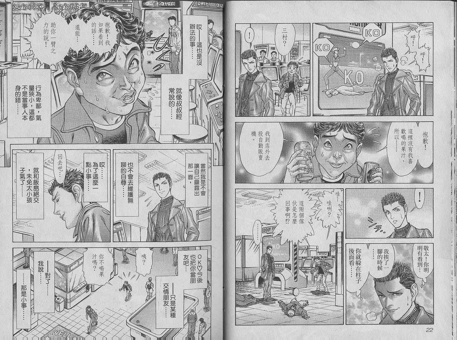 第7卷