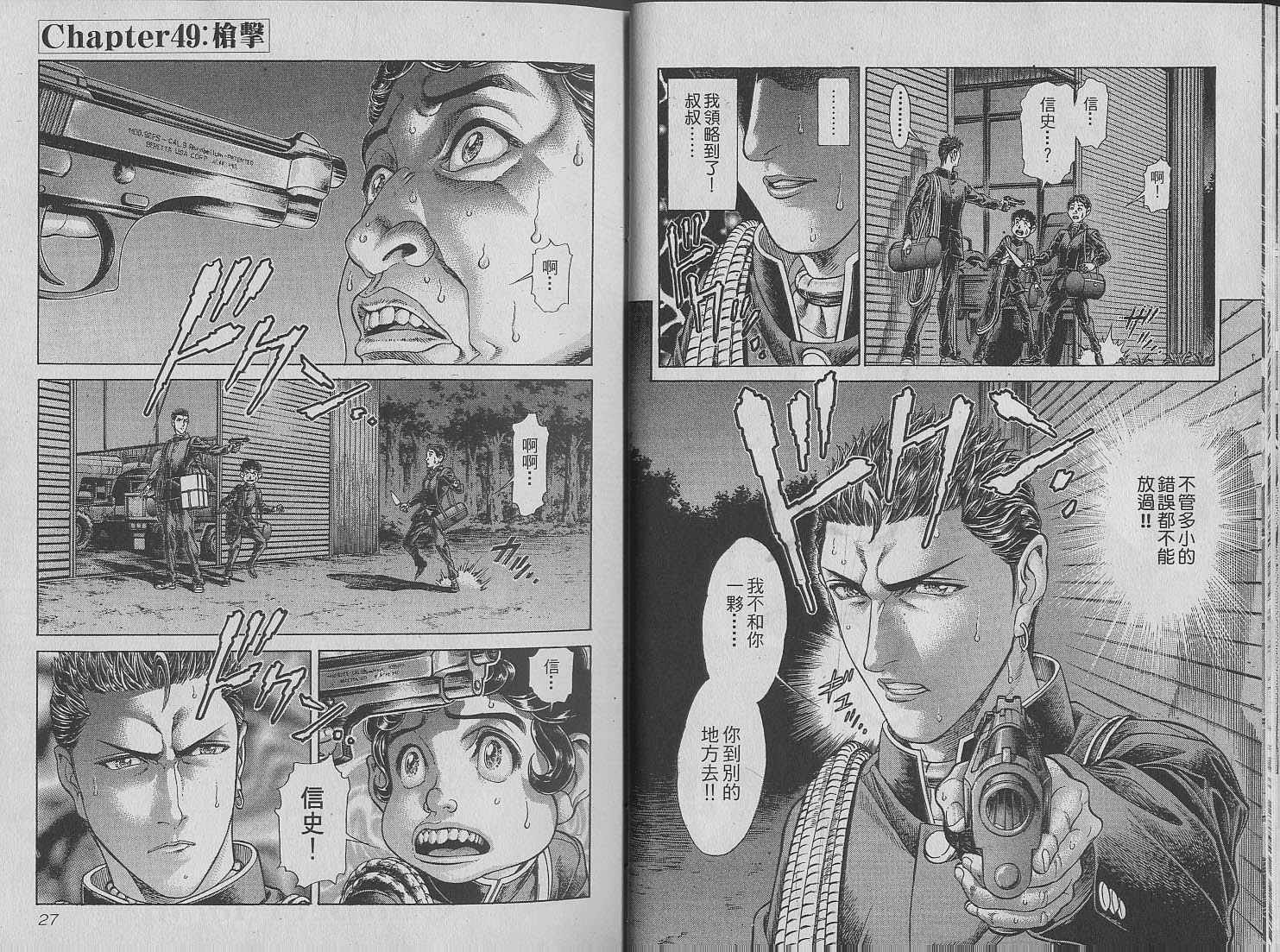 第7卷