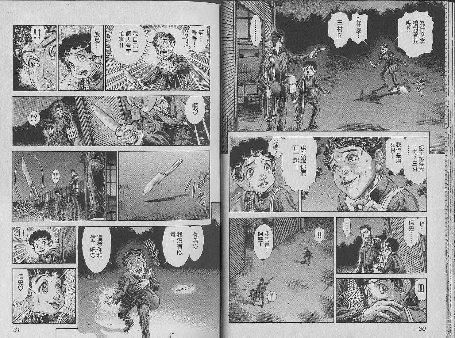 第7卷