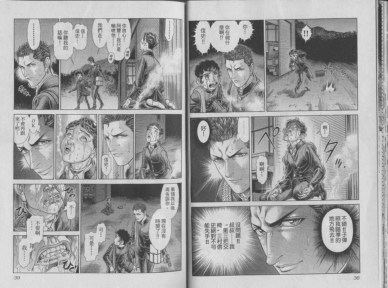 第7卷
