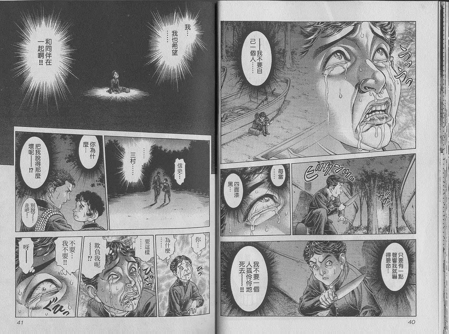 第7卷