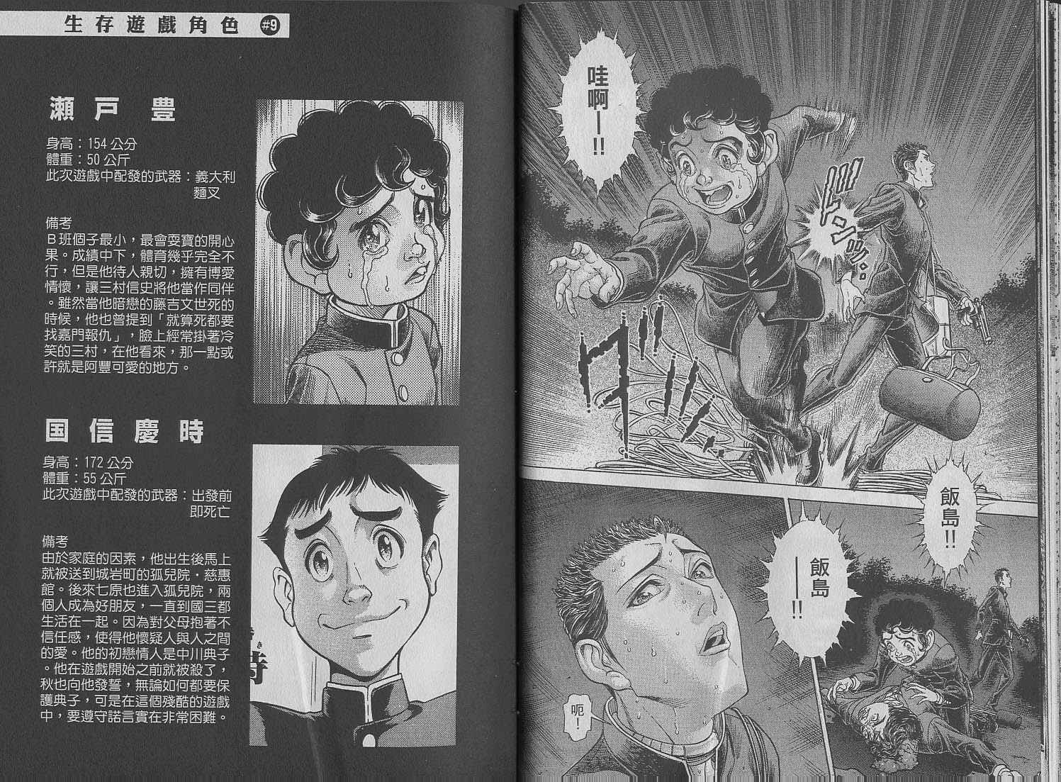第7卷