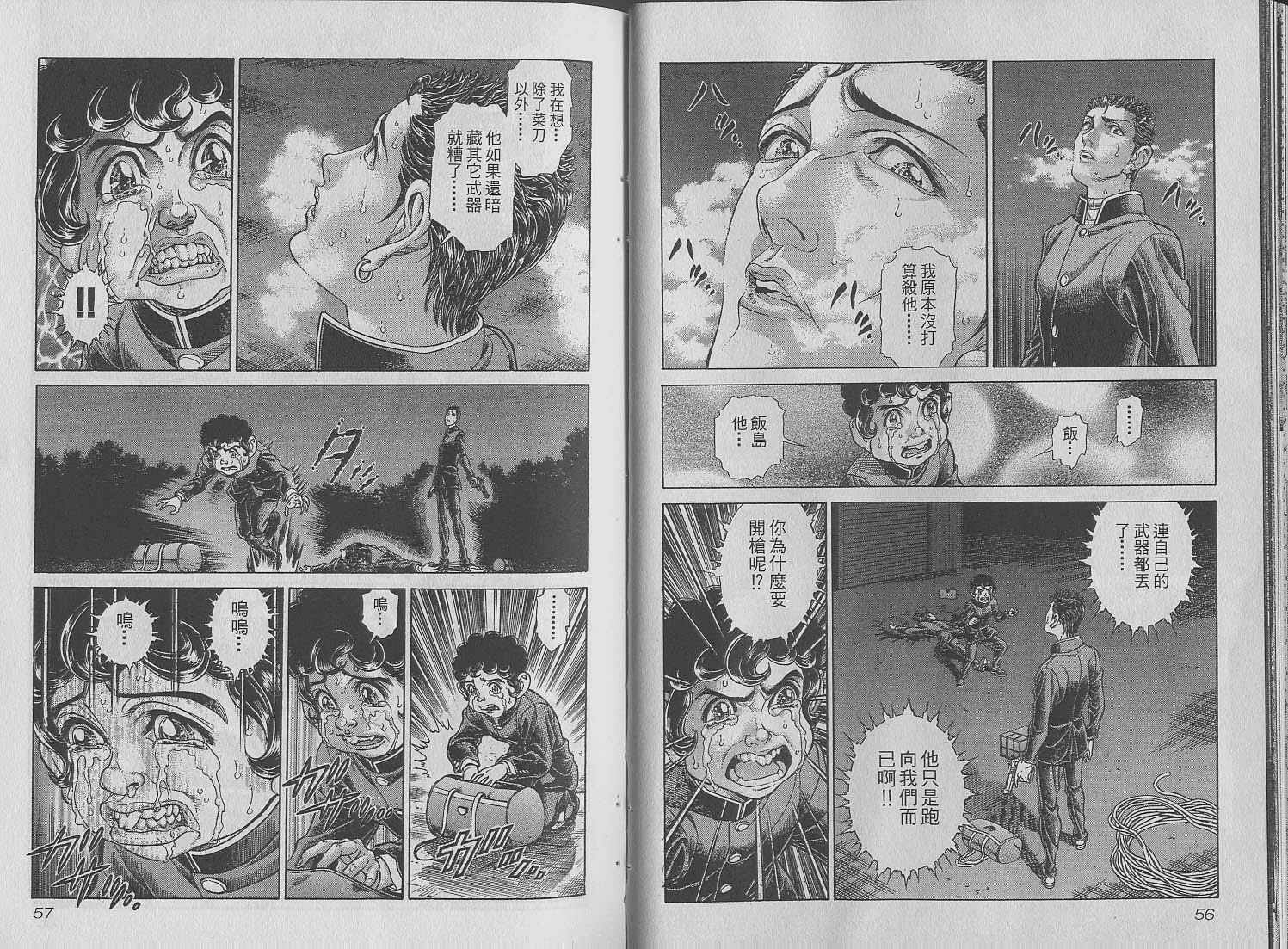 第7卷