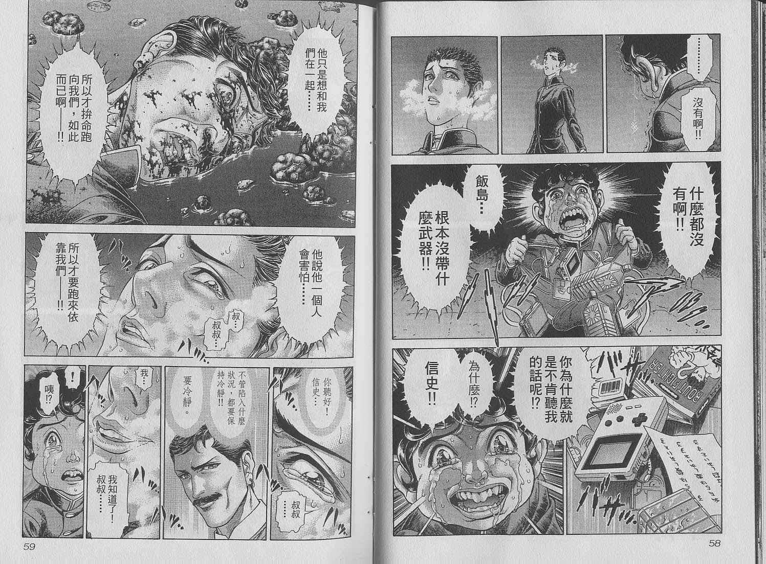 第7卷