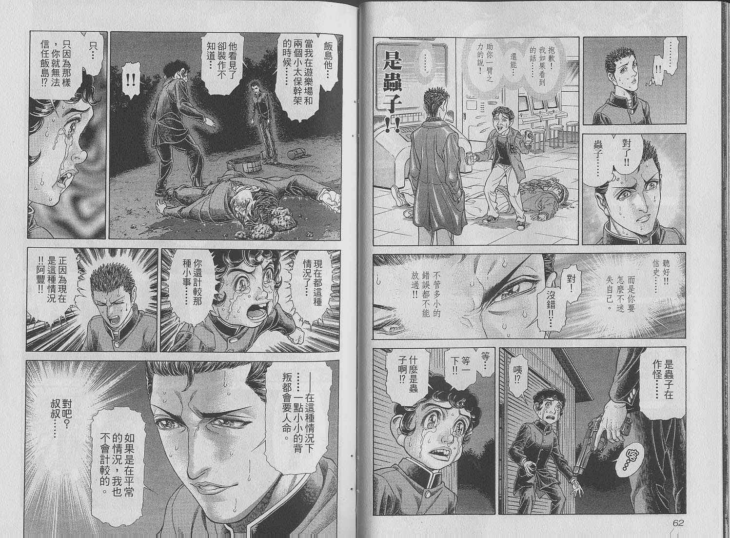 第7卷