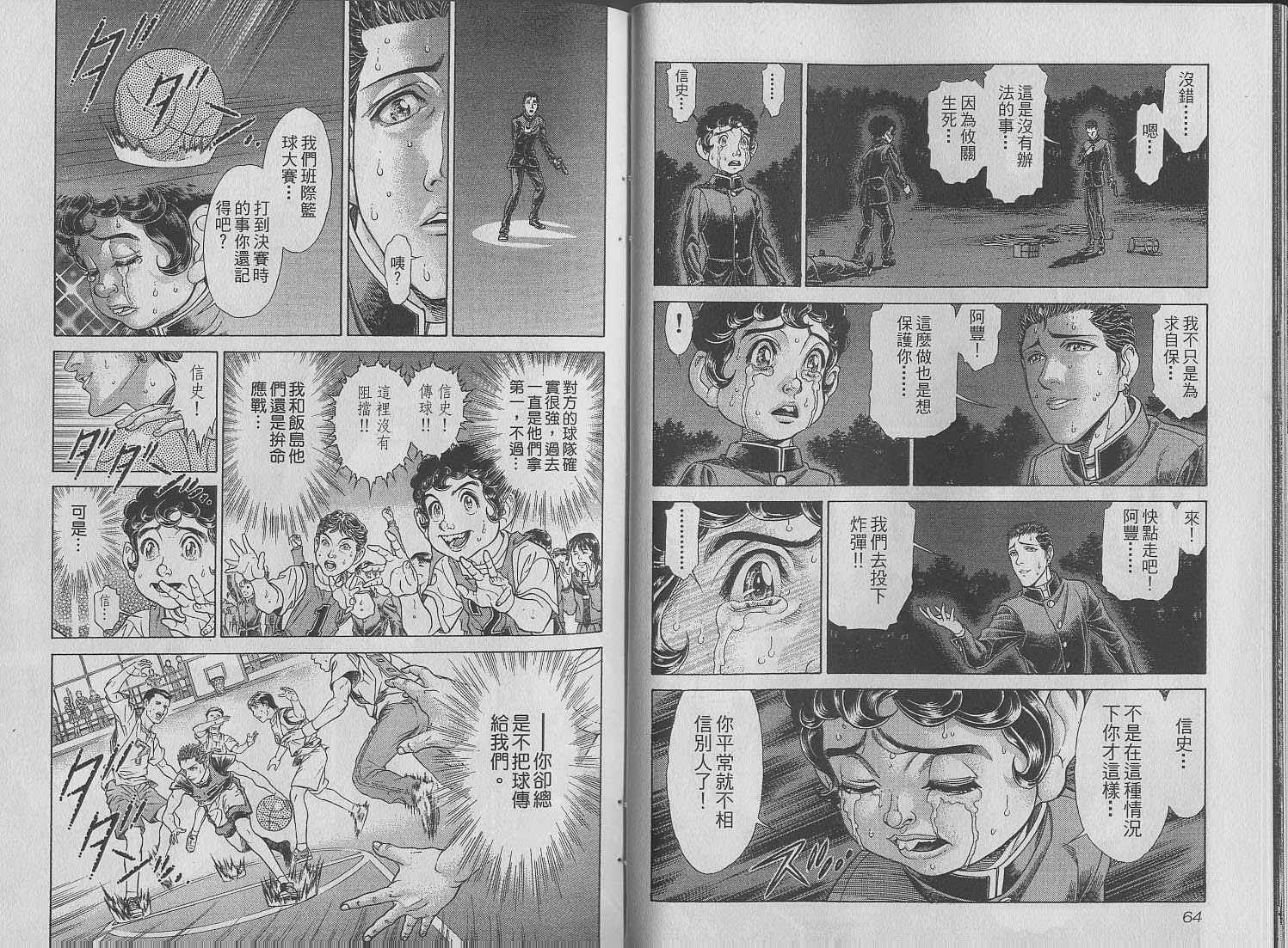 第7卷