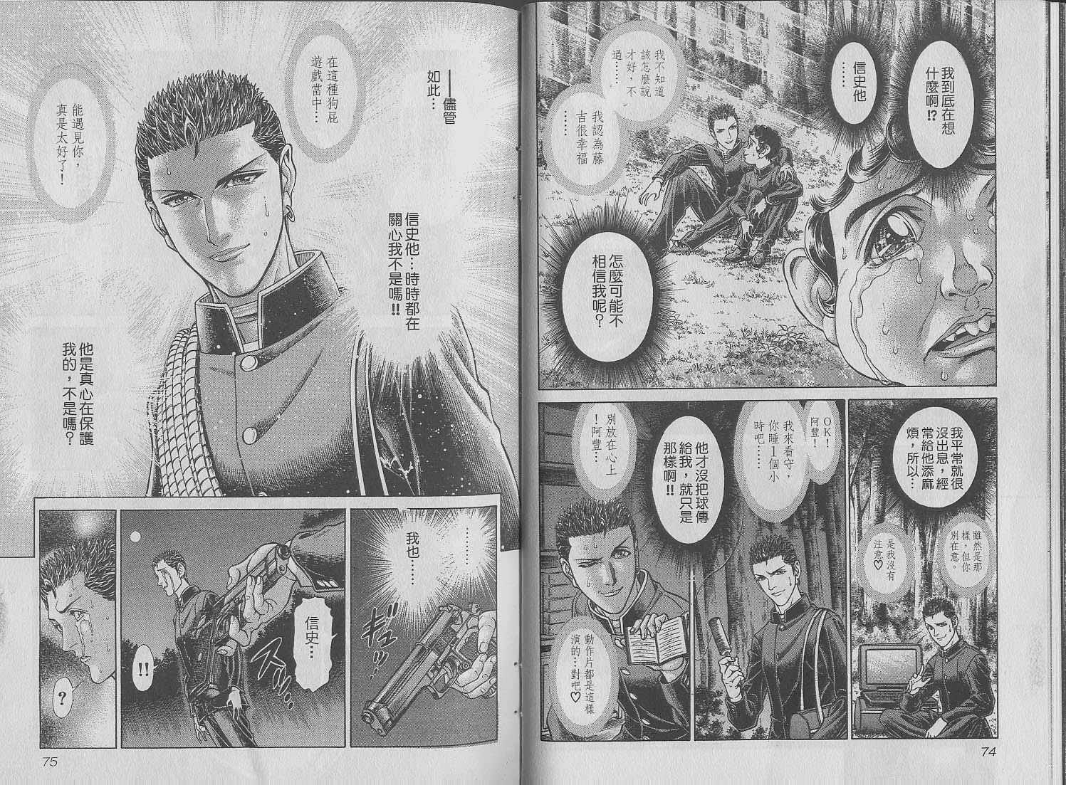 第7卷