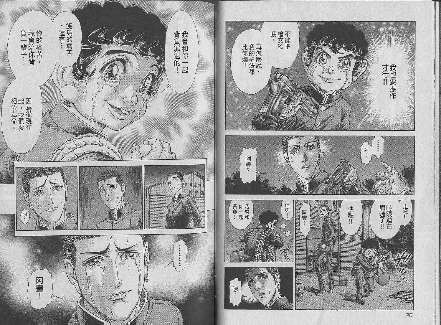 第7卷