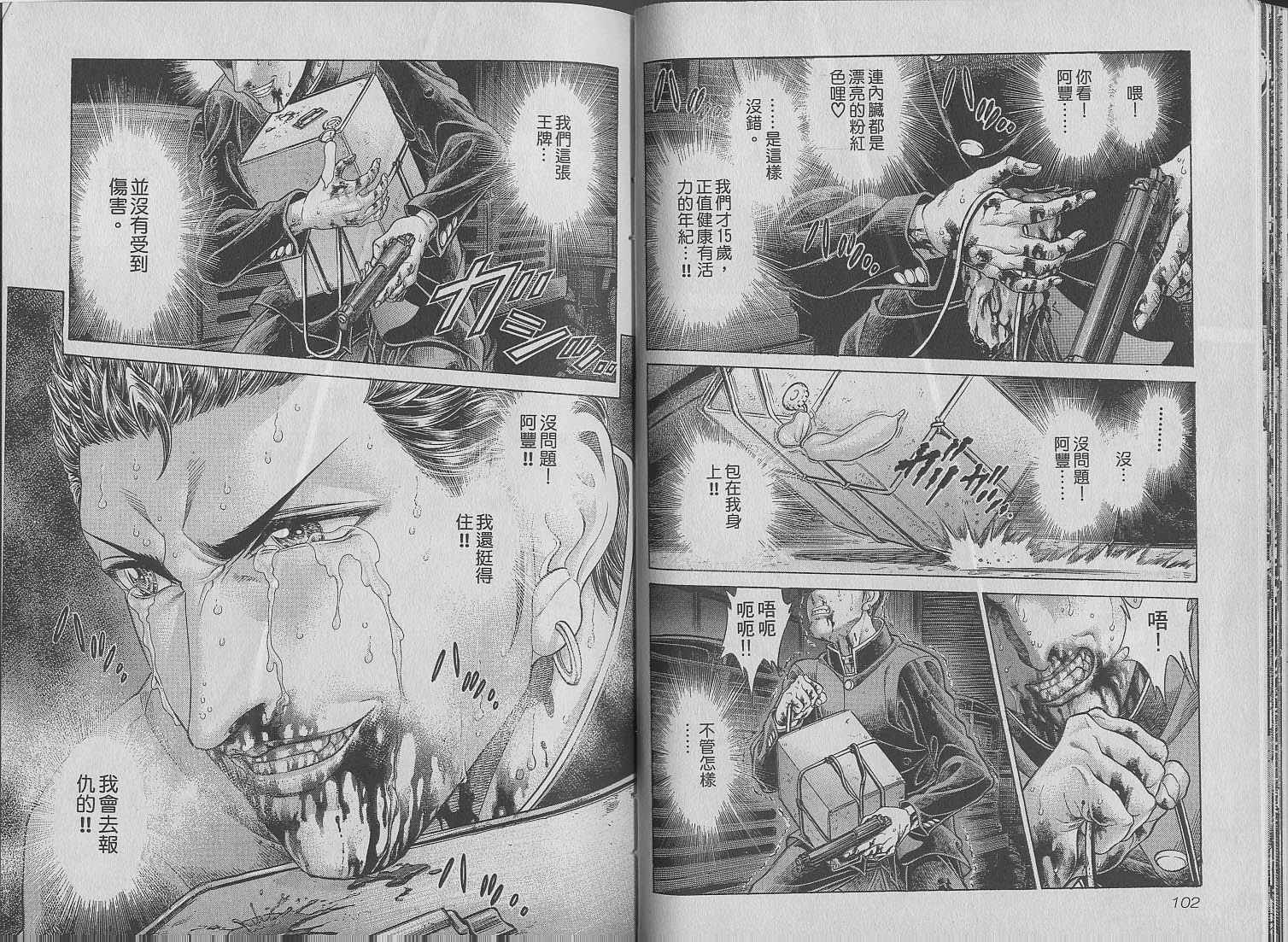 第7卷