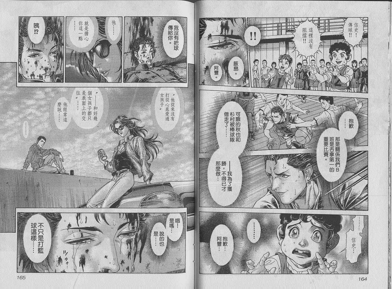 第7卷