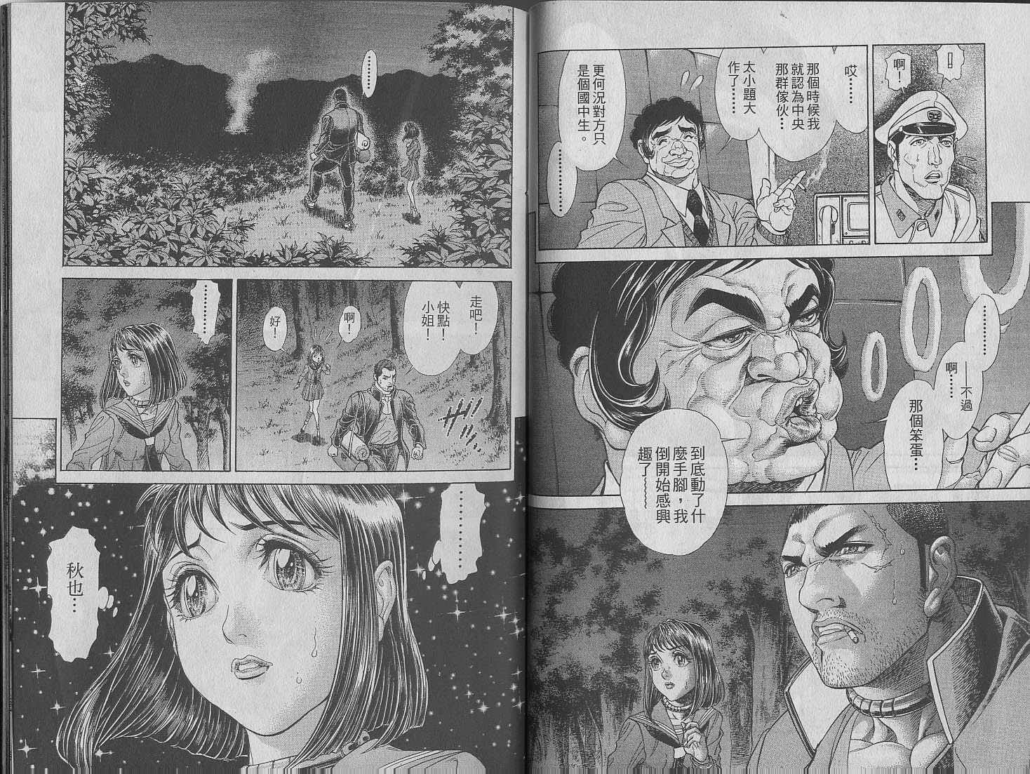 第7卷