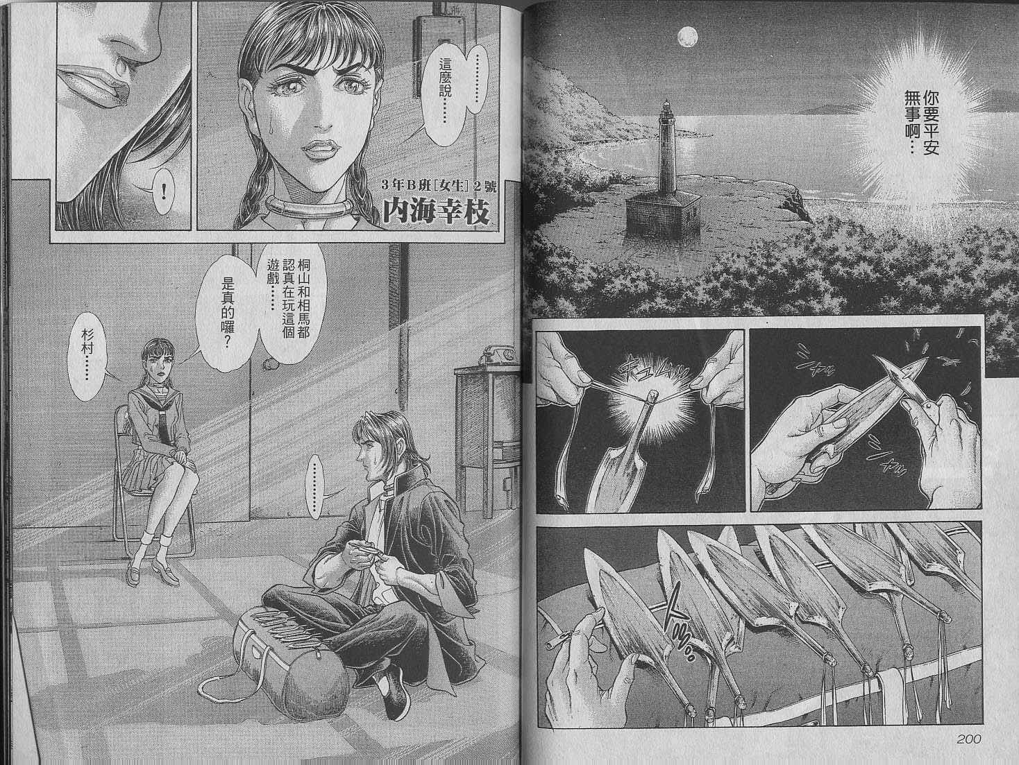 第7卷
