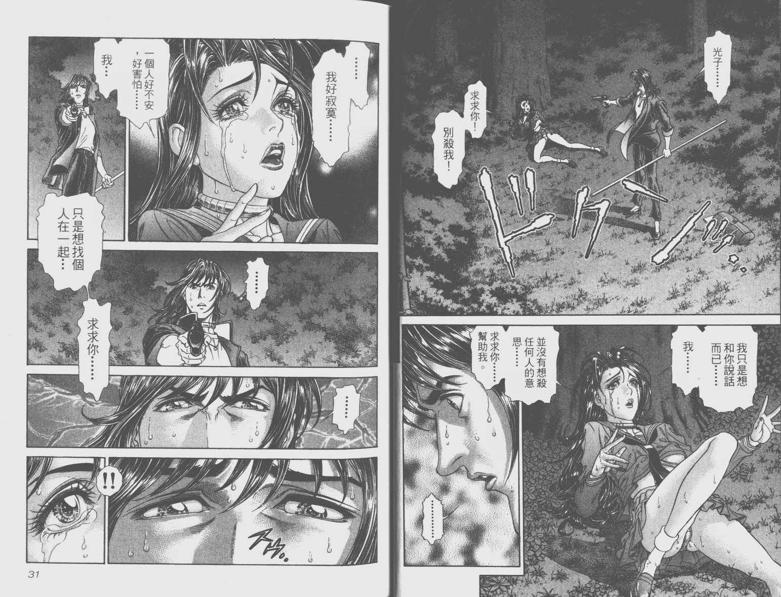 第8卷