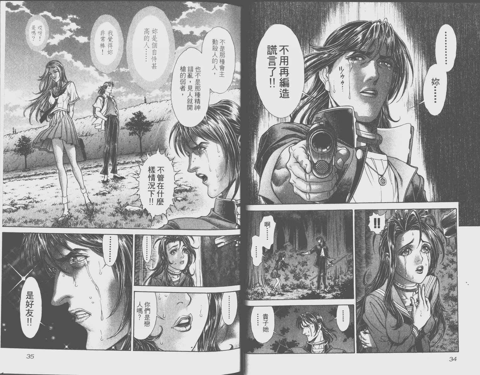 第8卷