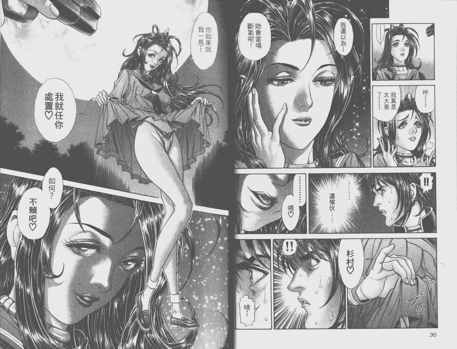 第8卷