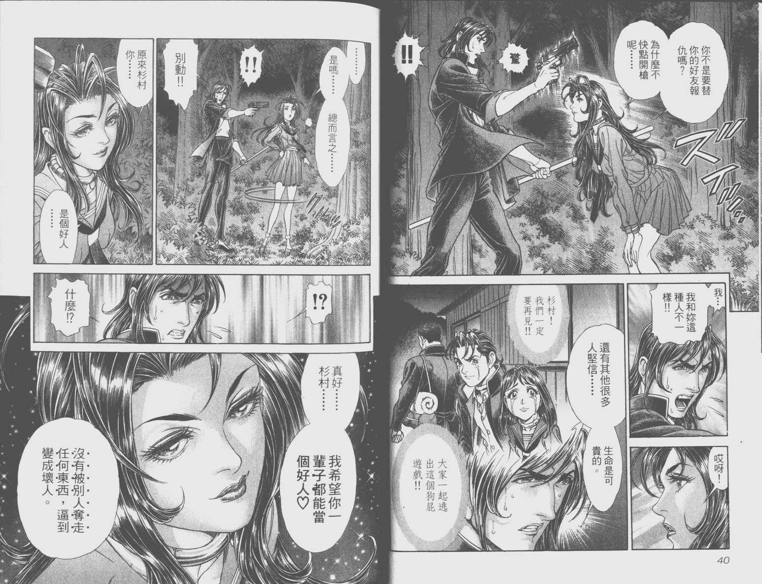 第8卷